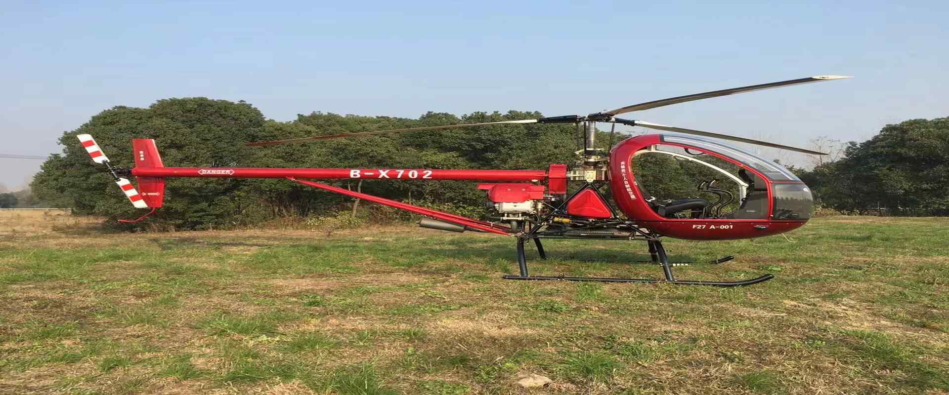 Changzhou Zhonglian Aviation Technology Co., Ltd