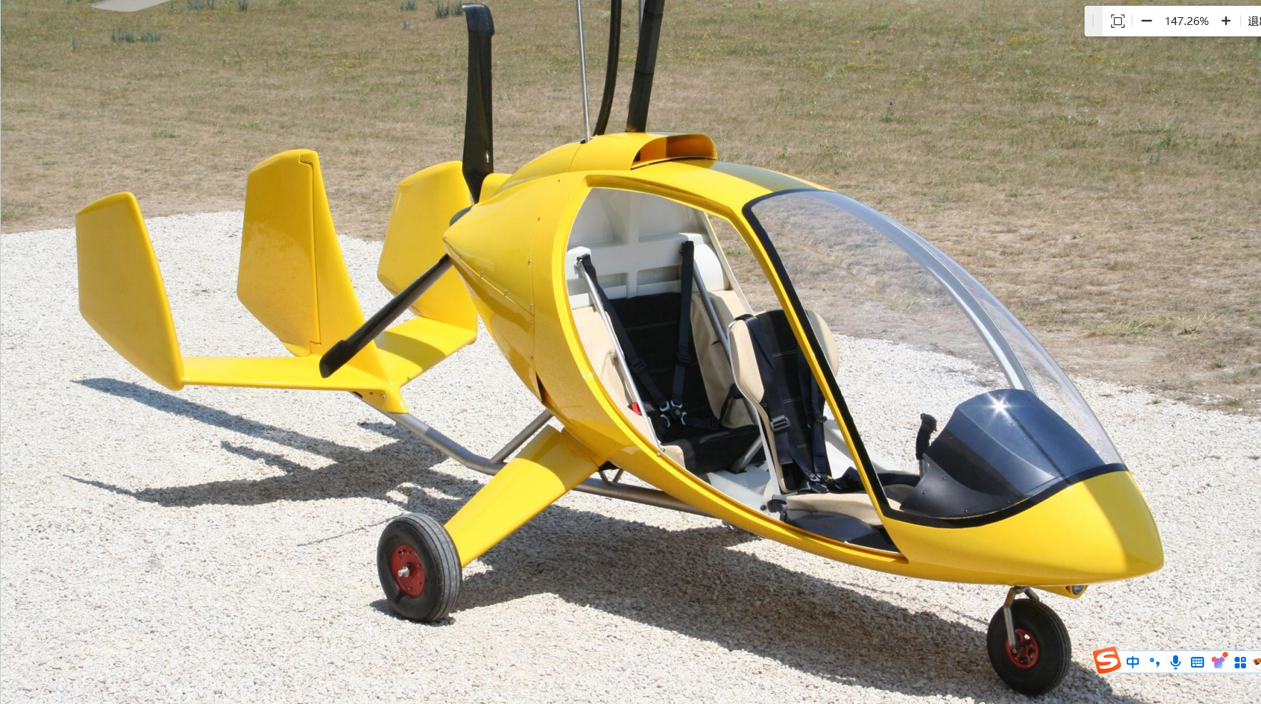 Tongyu C100 Gyroplane