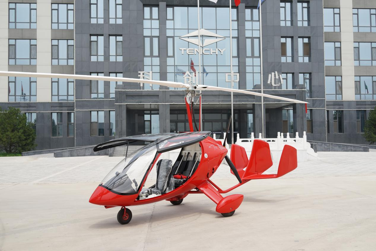 The detailed address of Tongyu C100 Rotorcraft Company The detailed address of Tongyu C100 Rotorcraft Company