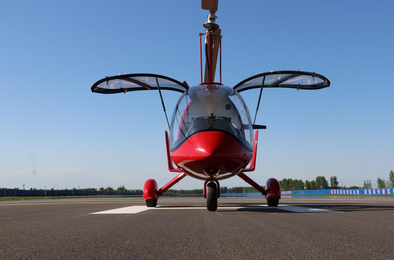 The detailed address of Tongyu C100 Rotorcraft Company The detailed address of Tongyu C100 Rotorcraft Company