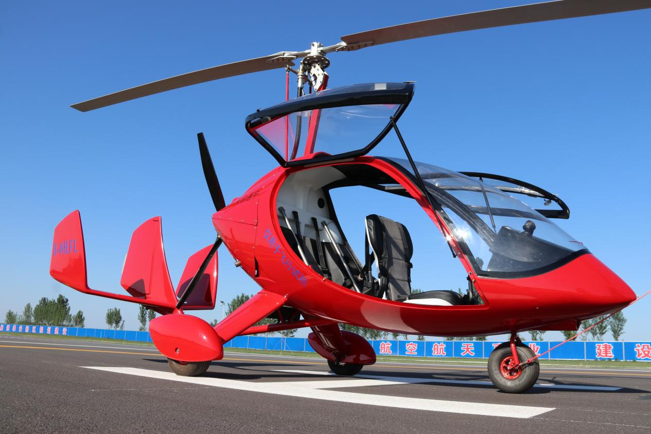 The detailed address of Tongyu C100 Rotorcraft Company The detailed address of Tongyu C100 Rotorcraft Company