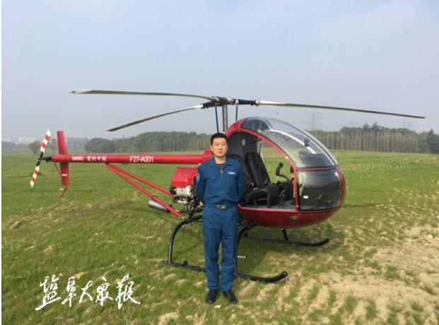 Brief Introduction of Mr. Shen Benzhong, the Chairman of Changzhou Zhonglian Aviation Technology 