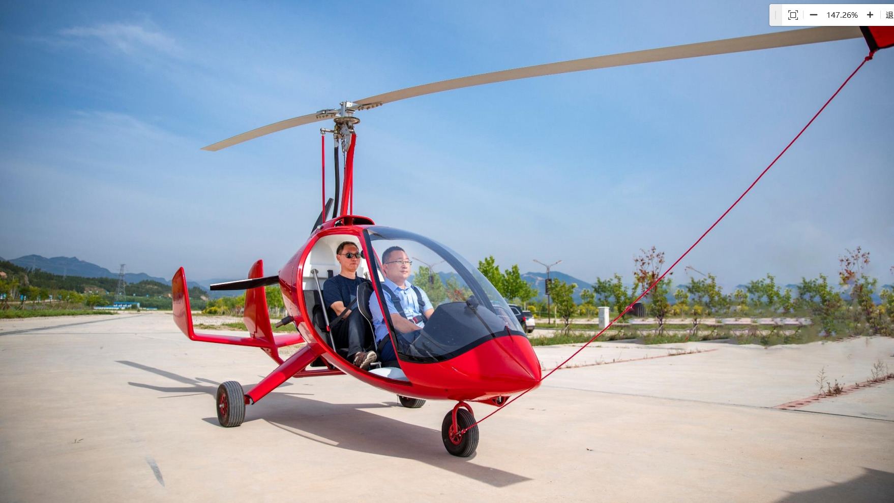 Tongyu C100 Light Sport Aircraft Gyroplane 