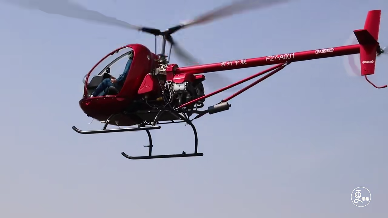 Changzhou Zhonglian Aviation Technology Co., Ltd.: Pioneering Accessible, High-Quality Lightweight 